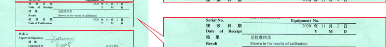 電學黄瓜视频在线下载證書報告首頁