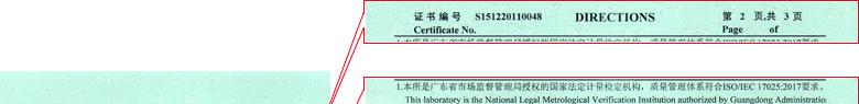 電學黄瓜视频在线下载證書報告說明頁