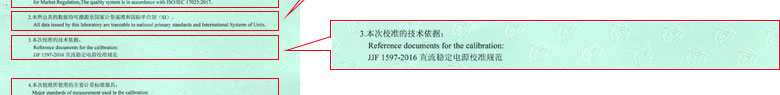 電學黄瓜视频在线下载證書報告說明頁