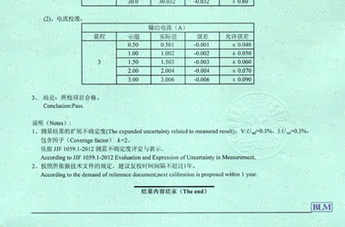 電學黄瓜视频在线下载證書報告結果頁圖片