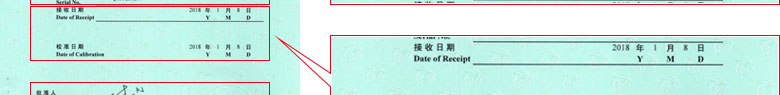 工廠黄瓜视频APP污證書報告首頁