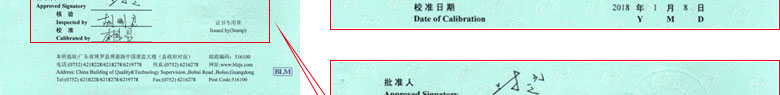 工廠黄瓜视频APP污證書報告首頁