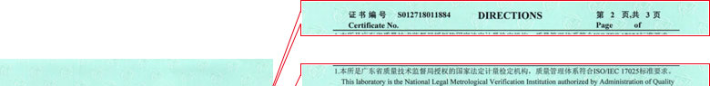 工廠黄瓜视频APP污證書報告說明頁