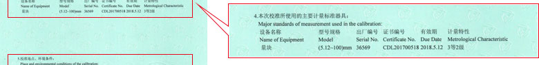 工廠黄瓜视频APP污證書報告說明頁