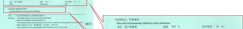 工廠黄瓜视频APP污證書報告說明頁