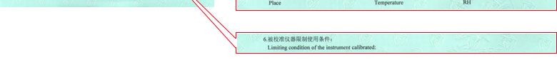 工廠黄瓜视频APP污證書報告說明頁