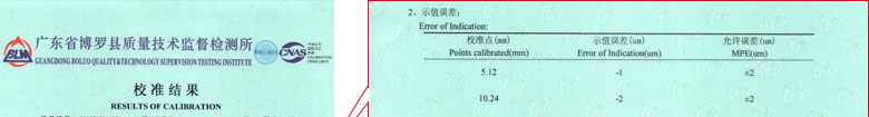 工廠黄瓜视频APP污證書報告結果頁