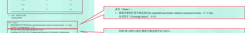 工廠黄瓜视频APP污證書報告結果頁