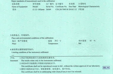 工廠黄瓜视频APP污證書報告說明頁圖片