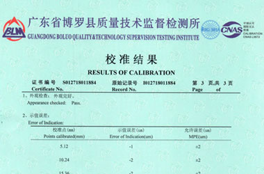 工廠黄瓜视频APP污證書報告結果頁圖片