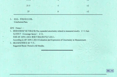 工廠黄瓜视频APP污證書報告結果頁圖片