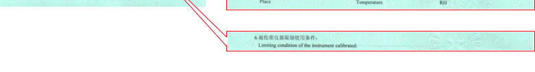 光學黄瓜视频在线下载證書報告說明頁