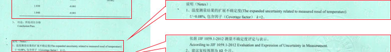 光學黄瓜视频在线下载證書報告結果頁