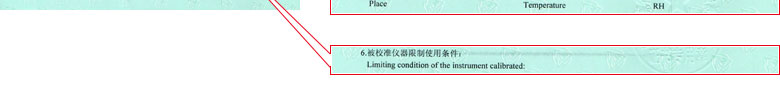 熱工黄瓜视频APP污證書報告說明頁