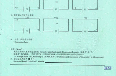 熱工黄瓜视频APP污證書報告結果頁圖片