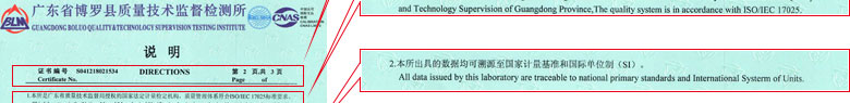 熱工黄瓜视频在线下载證書報告說明頁