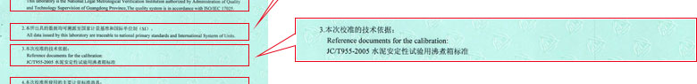 熱工黄瓜视频在线下载證書報告說明頁