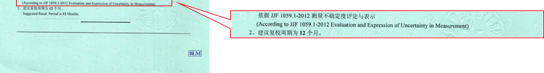 熱工黄瓜视频在线下载證書報告結果頁