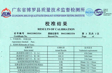 熱工黄瓜视频在线下载證書報告結果頁圖片