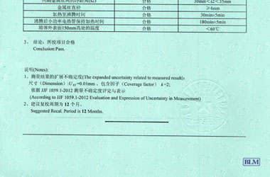 熱工黄瓜视频在线下载證書報告結果頁圖片