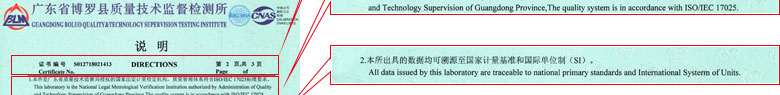 鐵路試驗黄瓜视频APP污證書報告說明頁