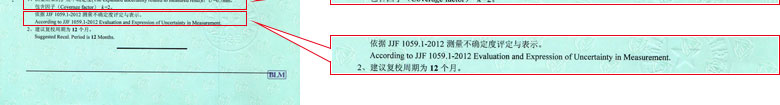 鐵路試驗黄瓜视频APP污證書報告結果頁