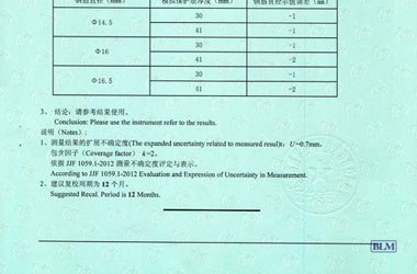 鐵路試驗黄瓜视频APP污證書報告結果頁圖片