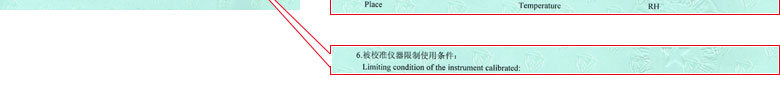 醫療黄瓜视频APP污證書報告說明頁