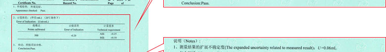 醫療黄瓜视频APP污證書報告結果頁