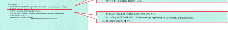 醫療黄瓜视频APP污證書報告結果頁