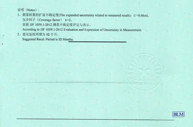 醫療黄瓜视频APP污證書報告結果頁圖片