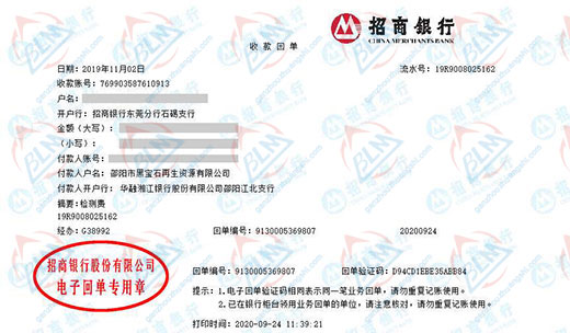 黑寶石再生資源做黄瓜视频在线下载的嚴選