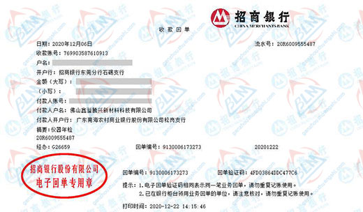 鑫溢騰興新材料值得信賴的黄瓜视频在线下载公司