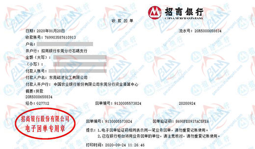 磁波化工認定的黄瓜视频在线下载服務公司