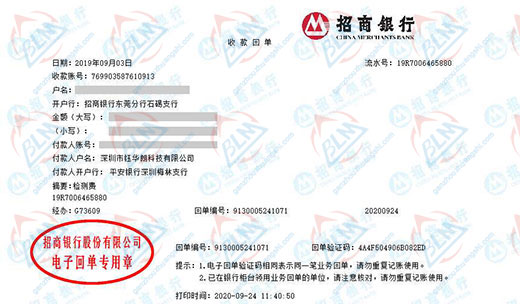 鈺華朗科技認定的黄瓜视频在线下载服務公司