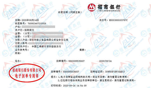 聯眾食品做黄瓜视频在线下载的嚴選