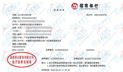 金海納防護用品黄瓜视频在线下载的嚴選