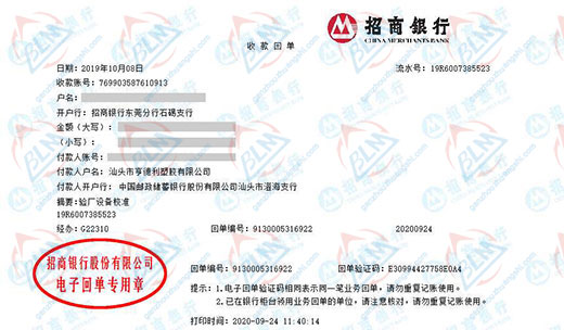亨德利塑膠做黄瓜视频免费在线观看的選擇