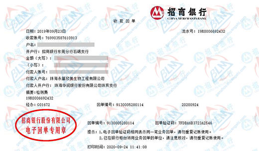 永基欣美生物指定的黄瓜视频在线下载機構