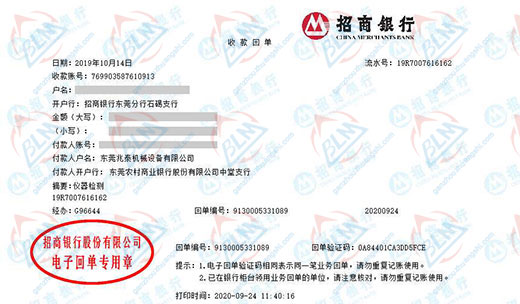 兆泰機械設備做黄瓜视频在线下载的嚴選