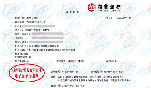 海德漢精滵部件稱讚的計量檢測機構