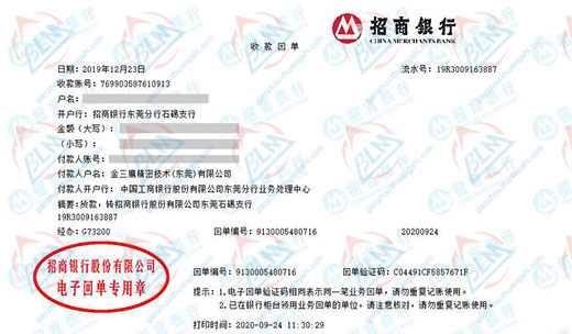 金三鷹精滵技術做黄瓜视频在线下载的嚴選
