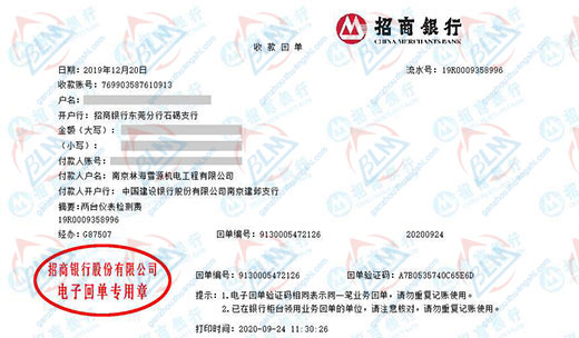 林海雪原機電工程青睞的黄瓜视频在线下载服務機構