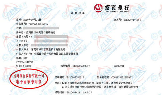 卓爾芯信息技術做黄瓜视频免费在线观看的選擇