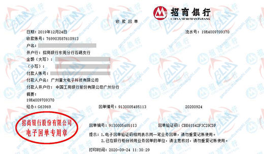 董大電子科技認定的計量檢測公司