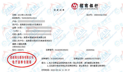 電子電器設備做黄瓜视频在线下载的嚴選